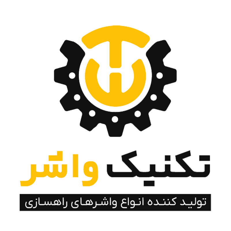 گروه تولیدی صنعتی تکنیک واشر